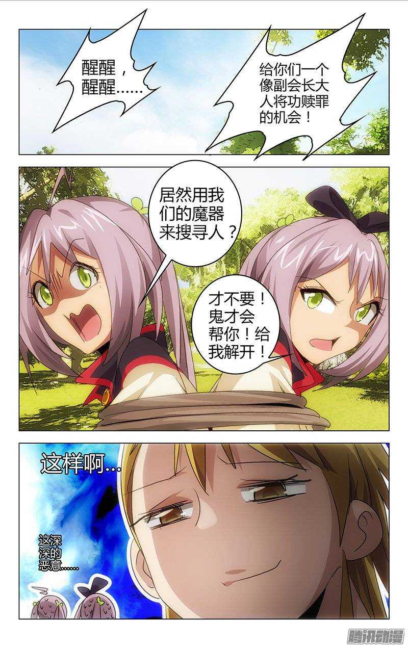131-第130话