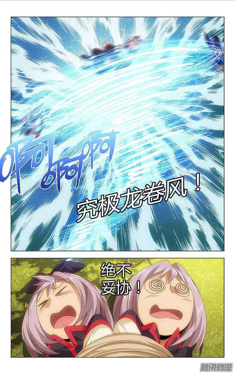 131-第130话