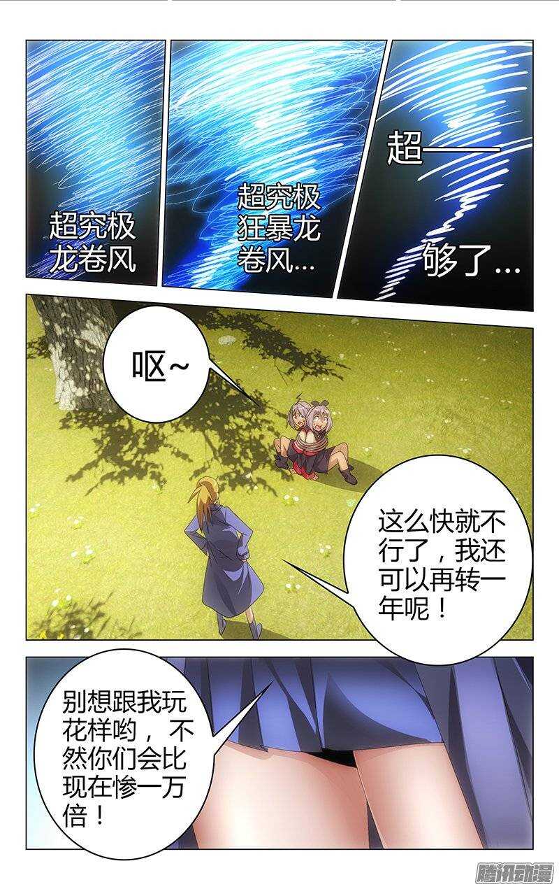 131-第130话