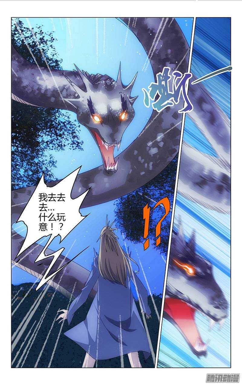 133-第132话