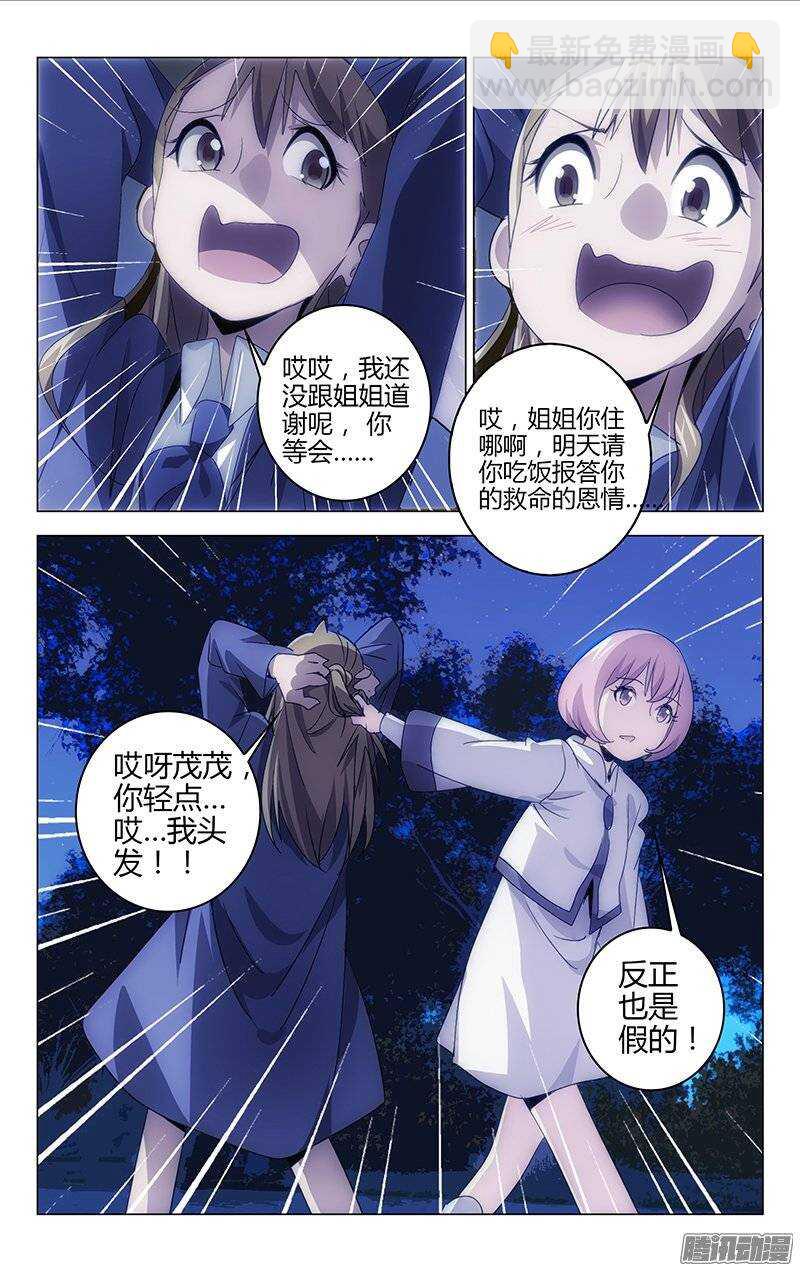 133-第132话