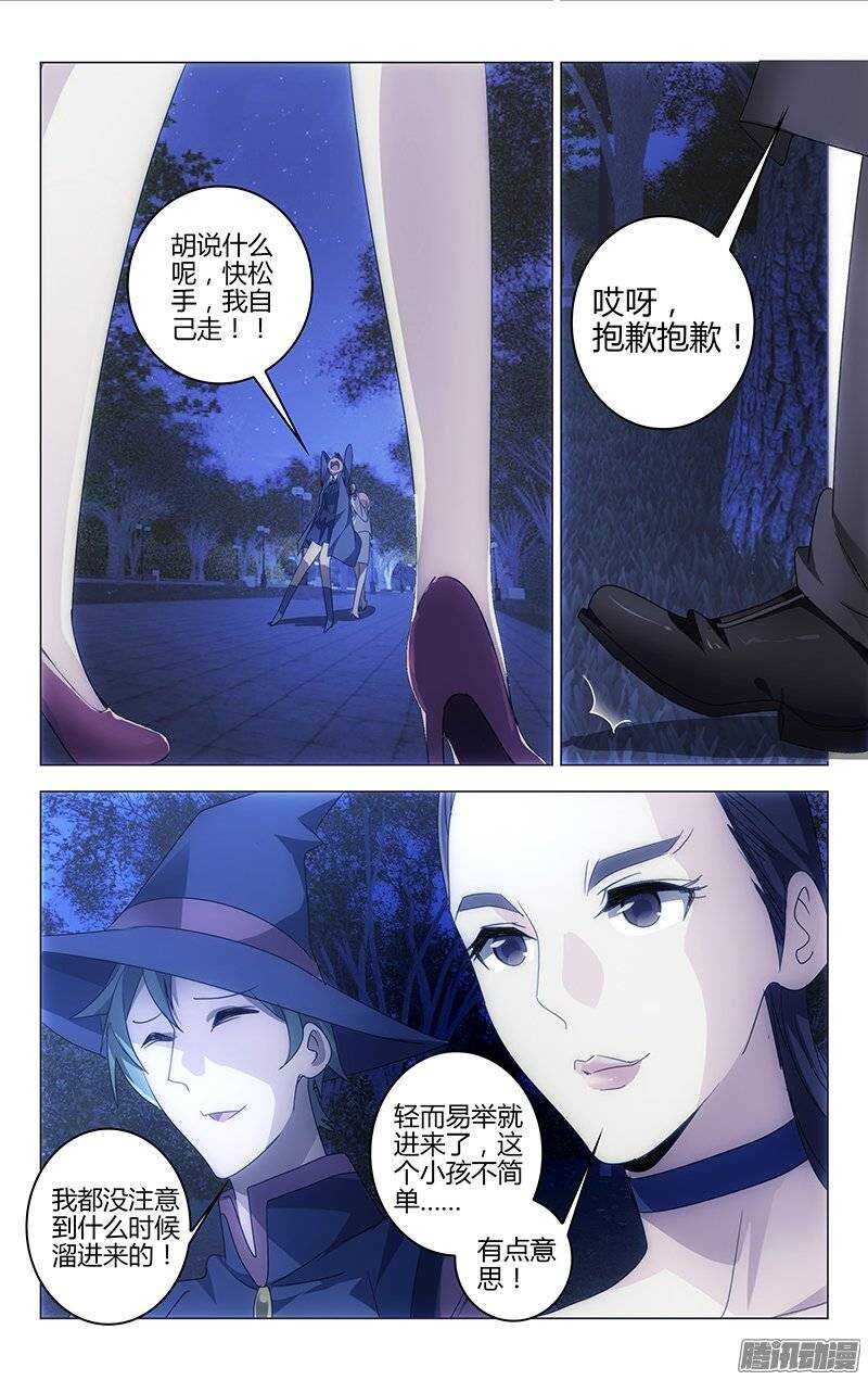 133-第132话