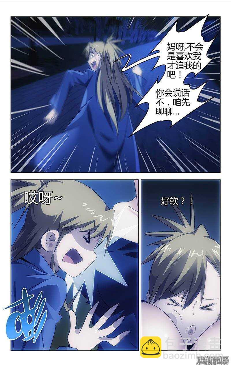 133-第132话