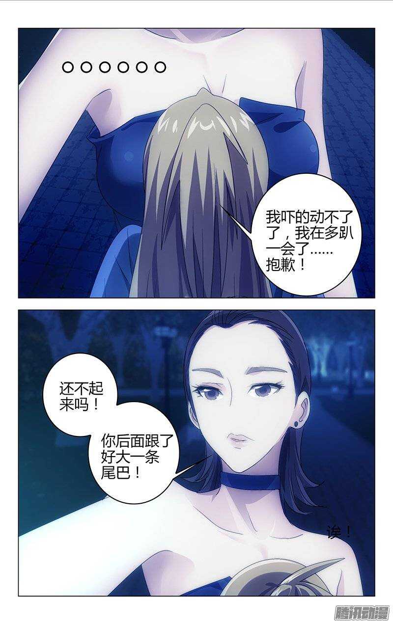 133-第132话