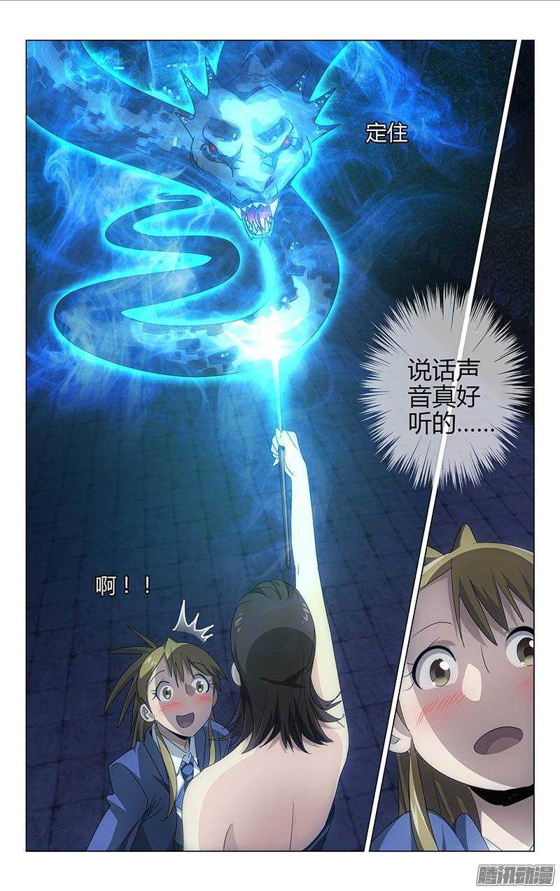 133-第132话