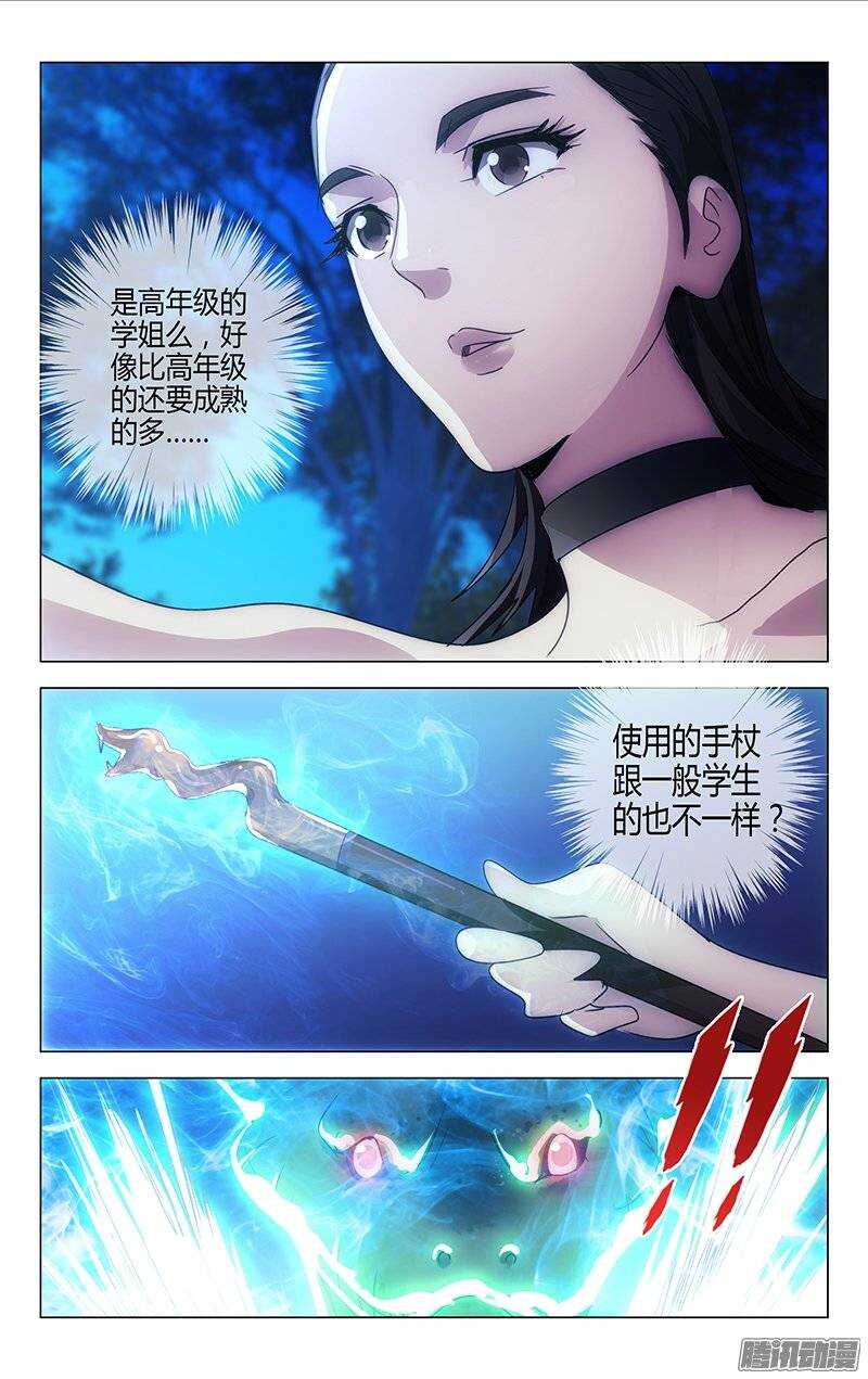 133-第132话
