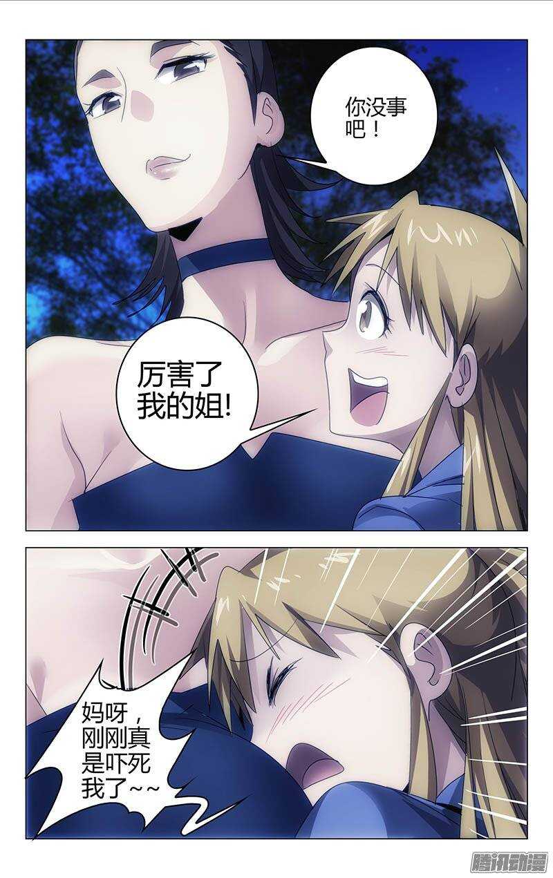 133-第132话