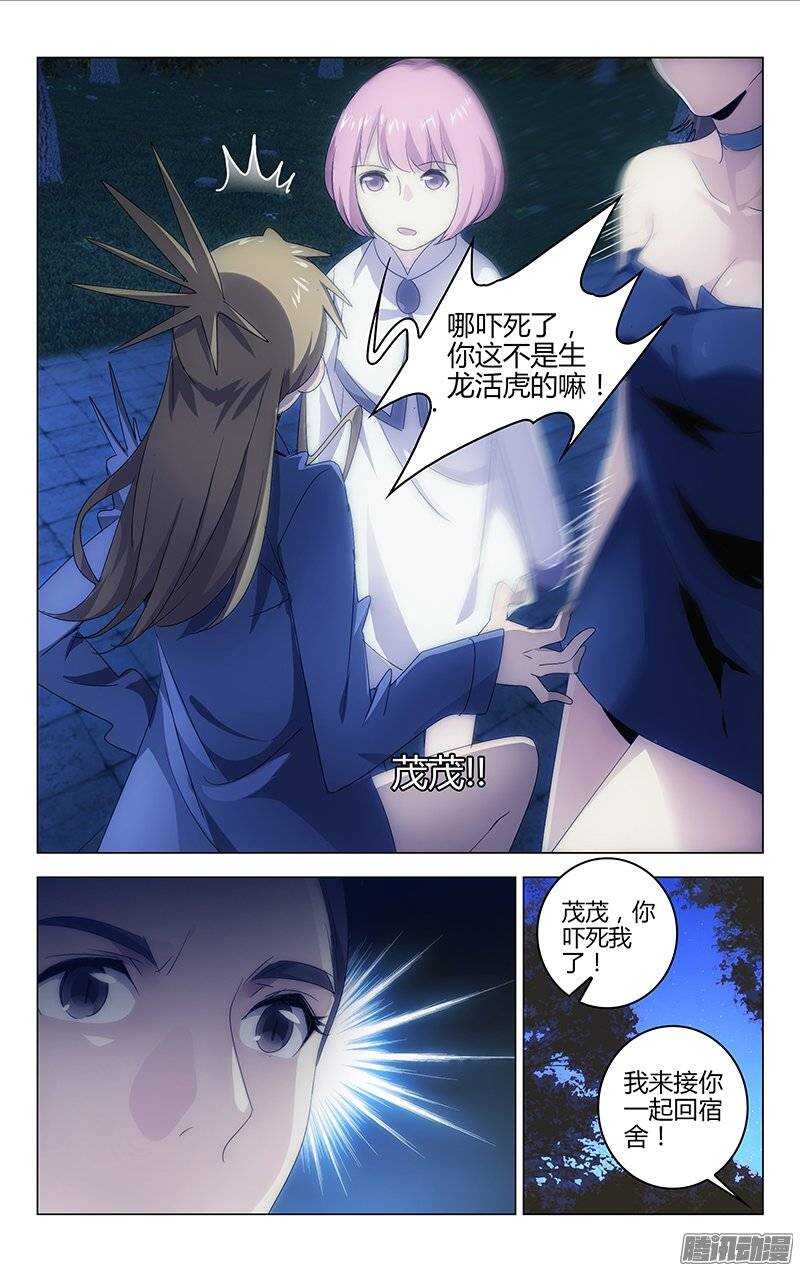 133-第132话