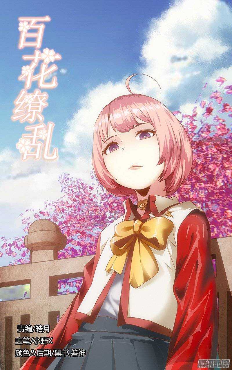 135-第134话