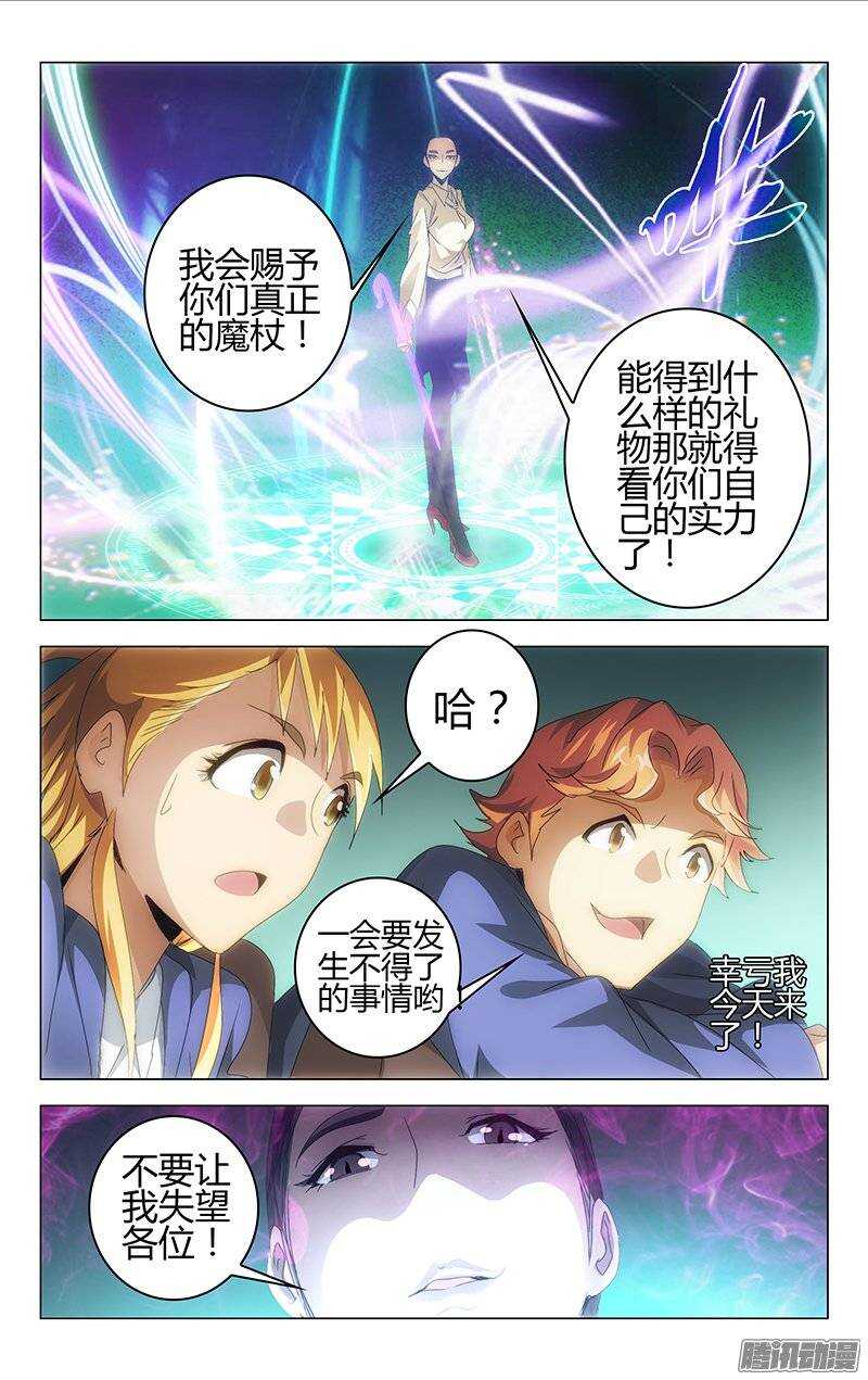 135-第134话