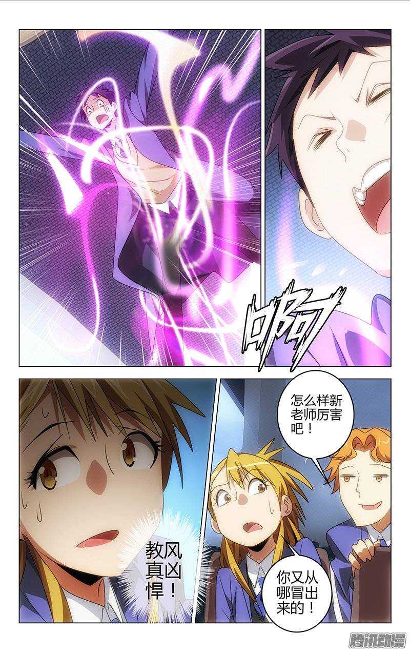 135-第134话