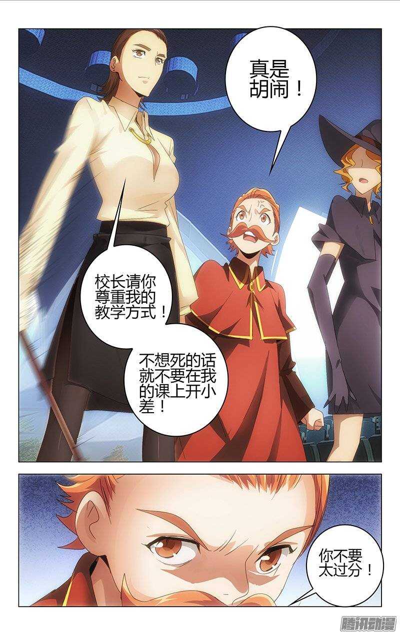 135-第134话