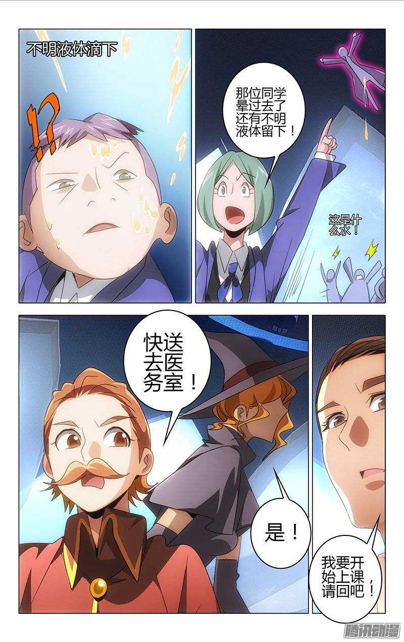 135-第134话