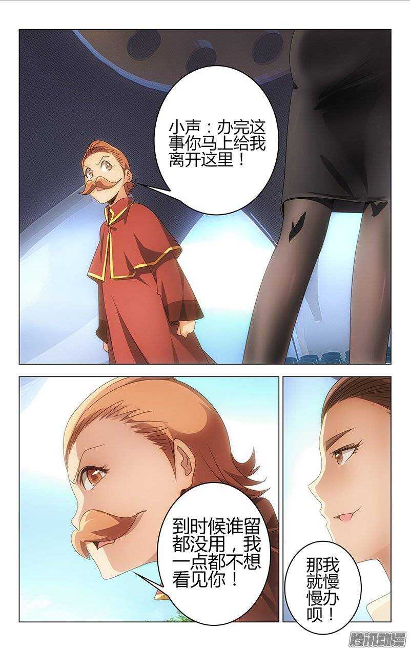 135-第134话