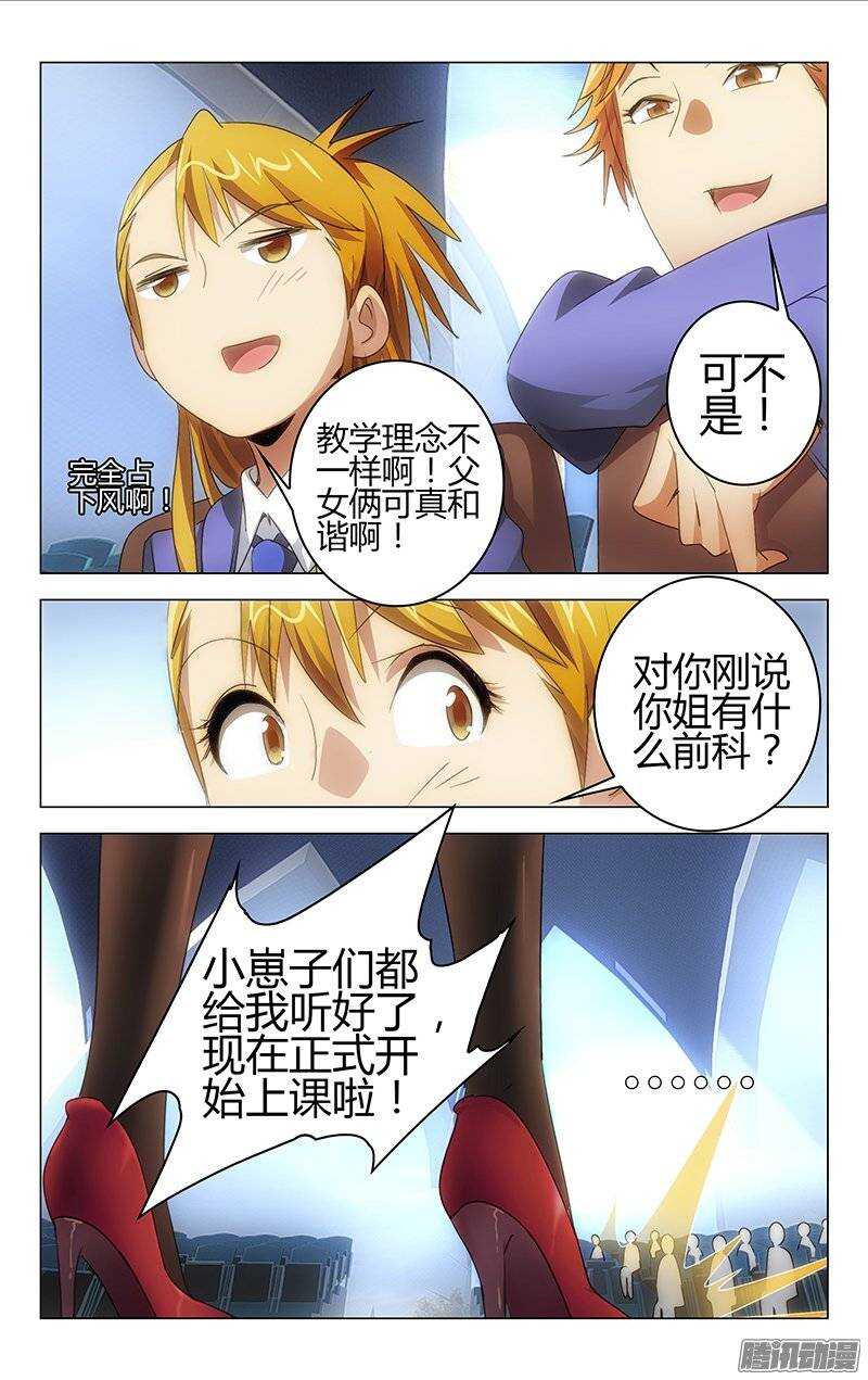 135-第134话