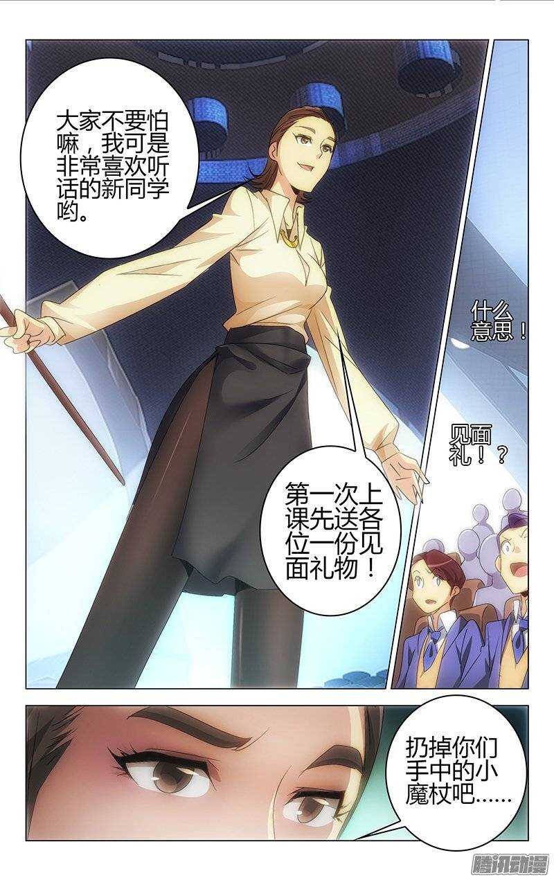 135-第134话