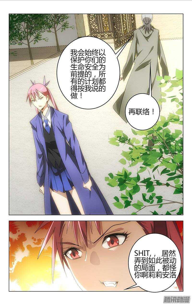 137-第136话