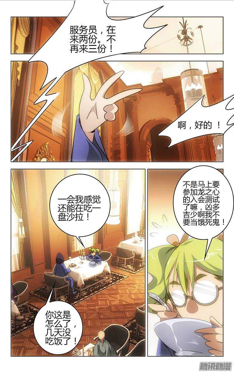 137-第136话