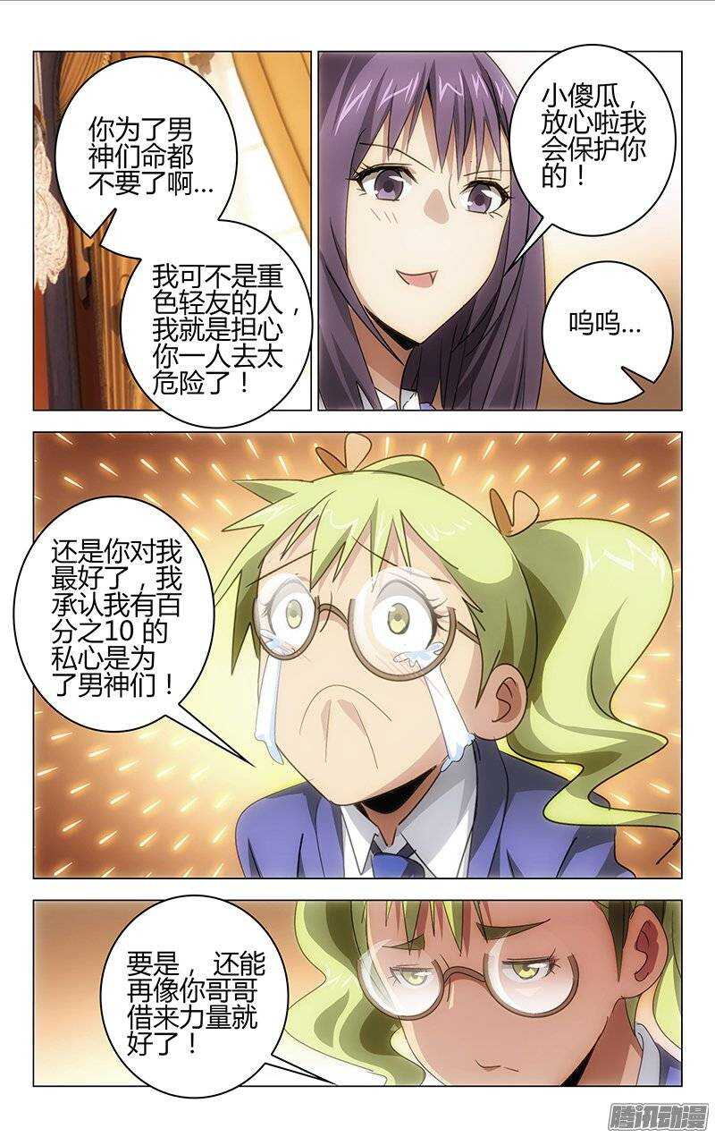 137-第136话