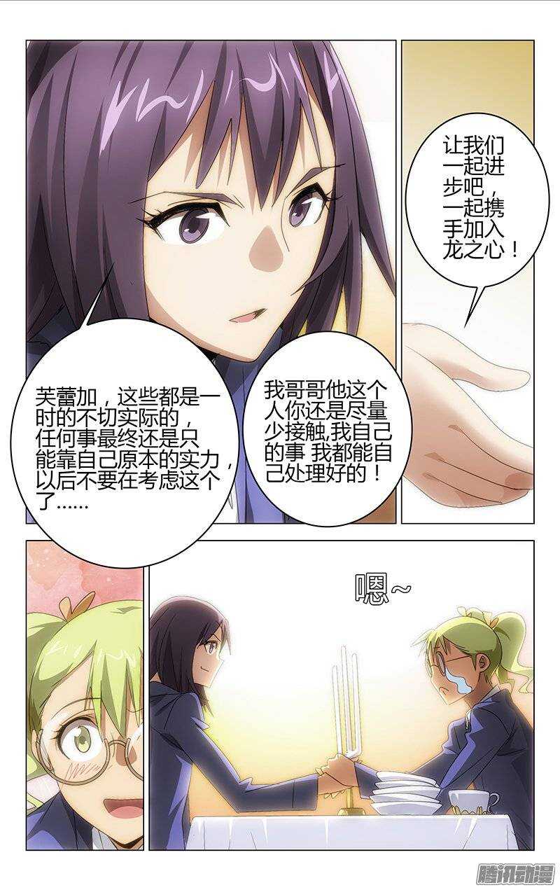 137-第136话