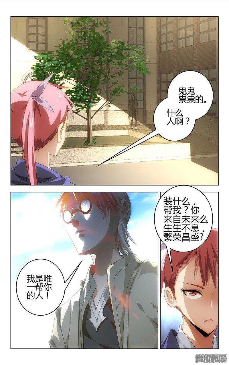 137-第136话