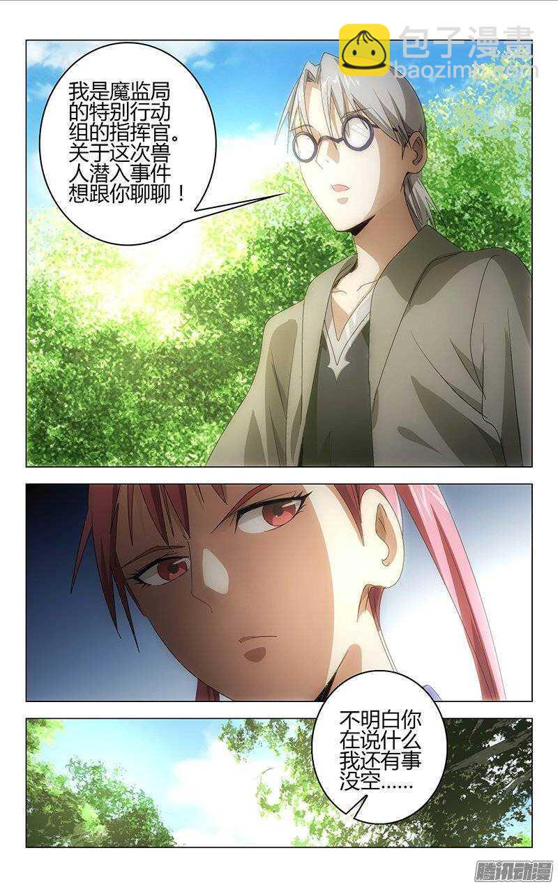 137-第136话