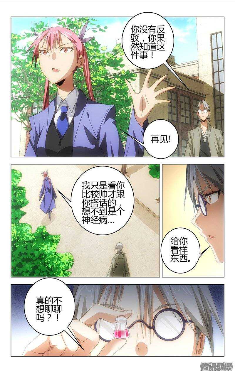 137-第136话