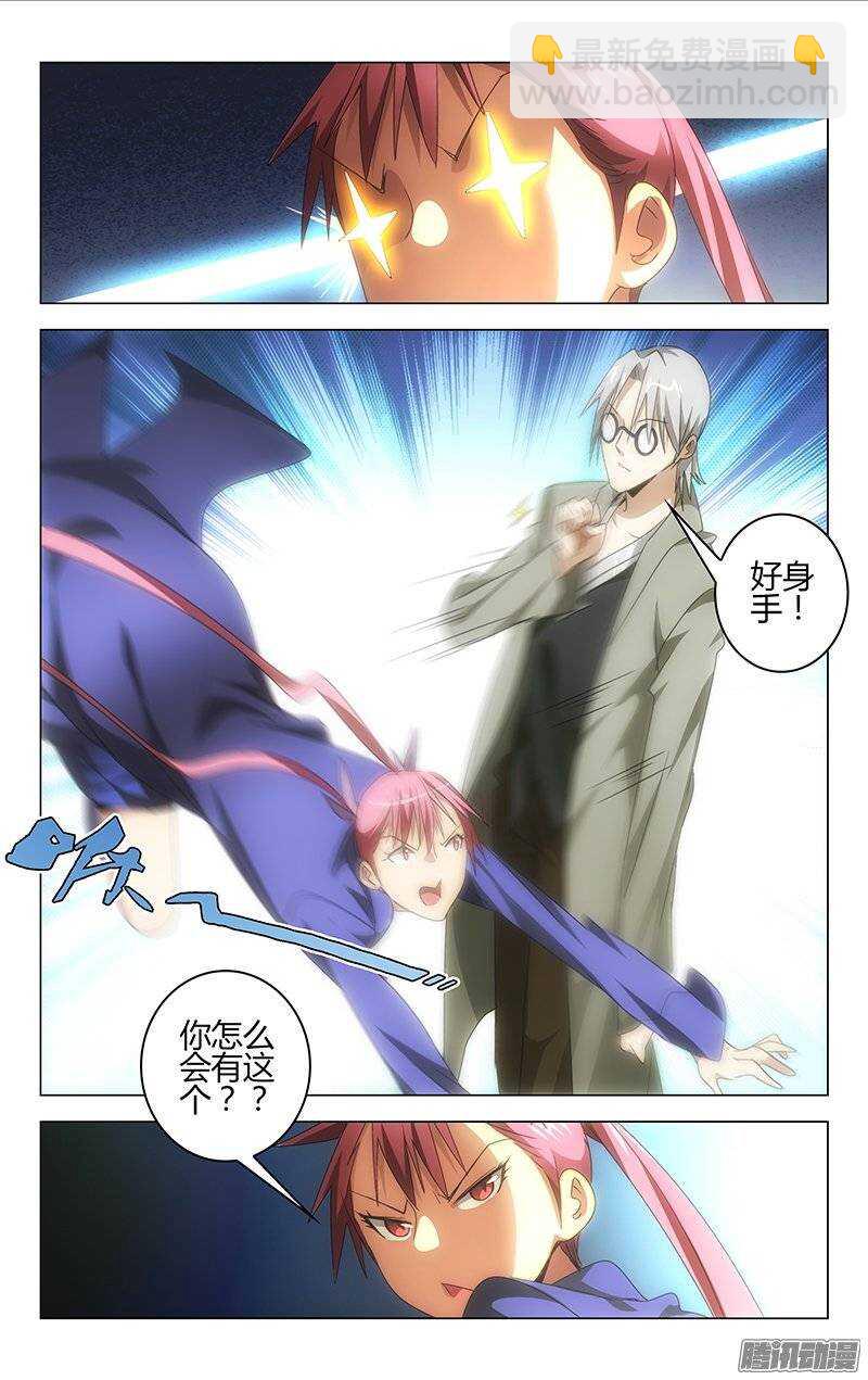 137-第136话
