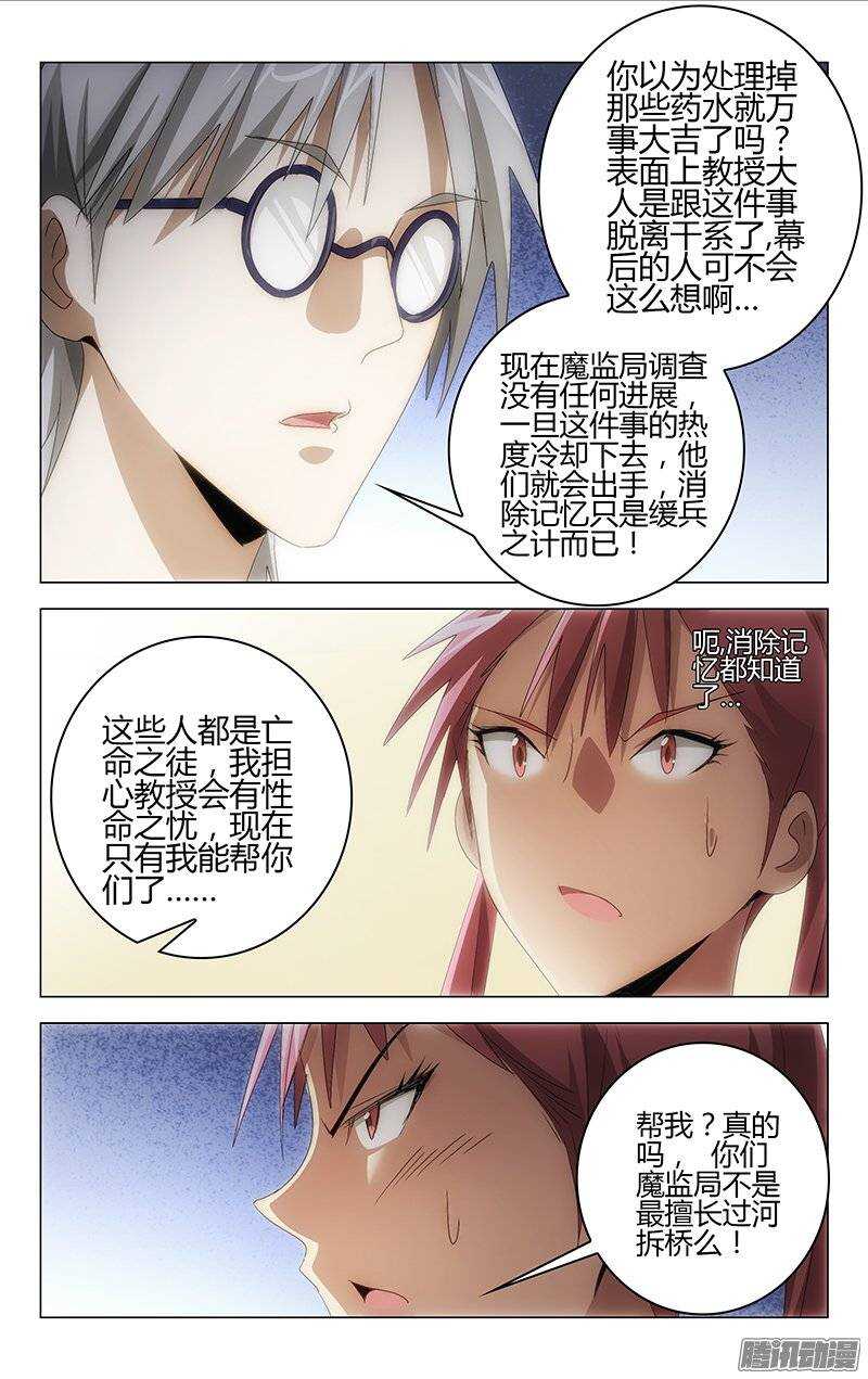 137-第136话