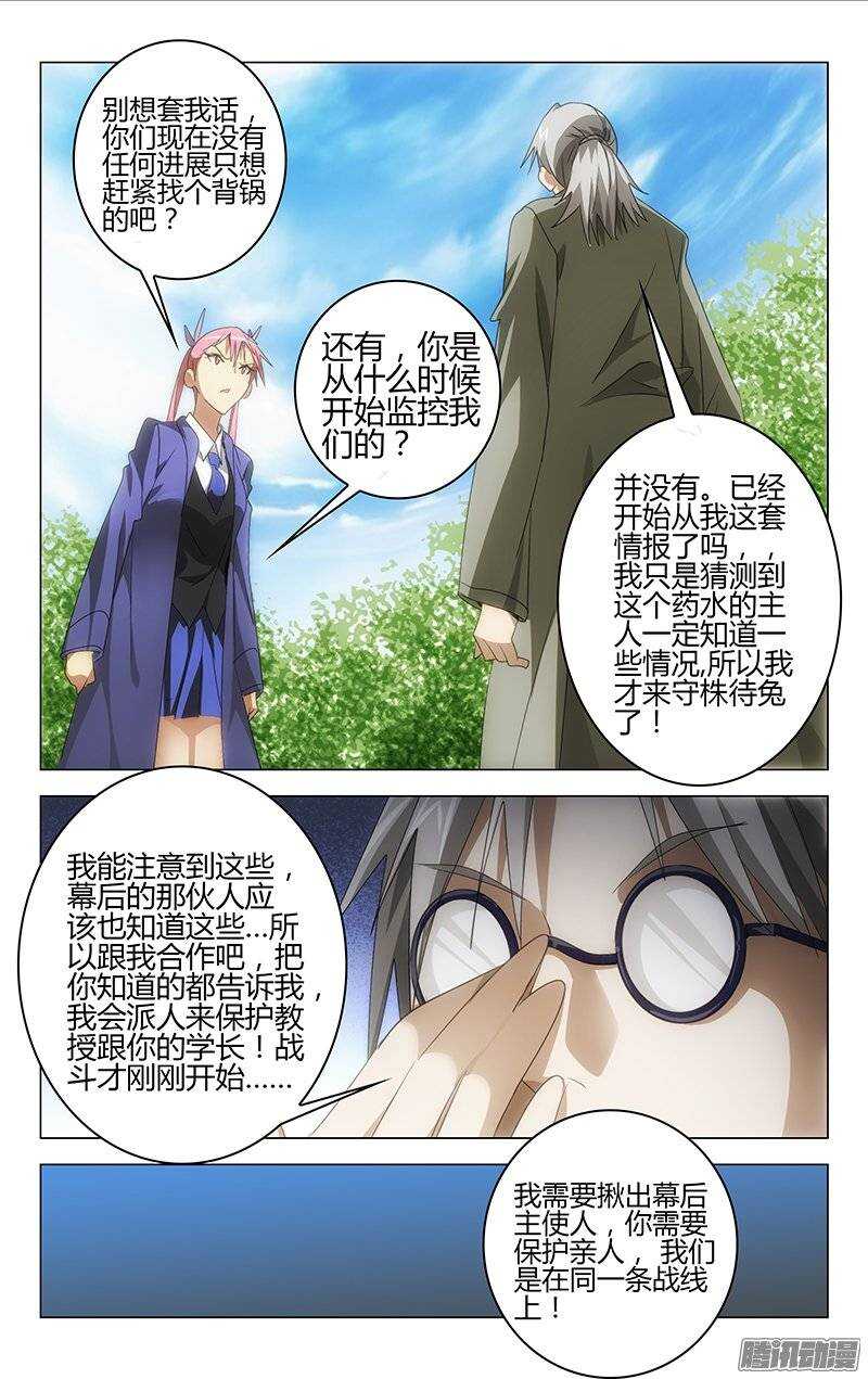 137-第136话