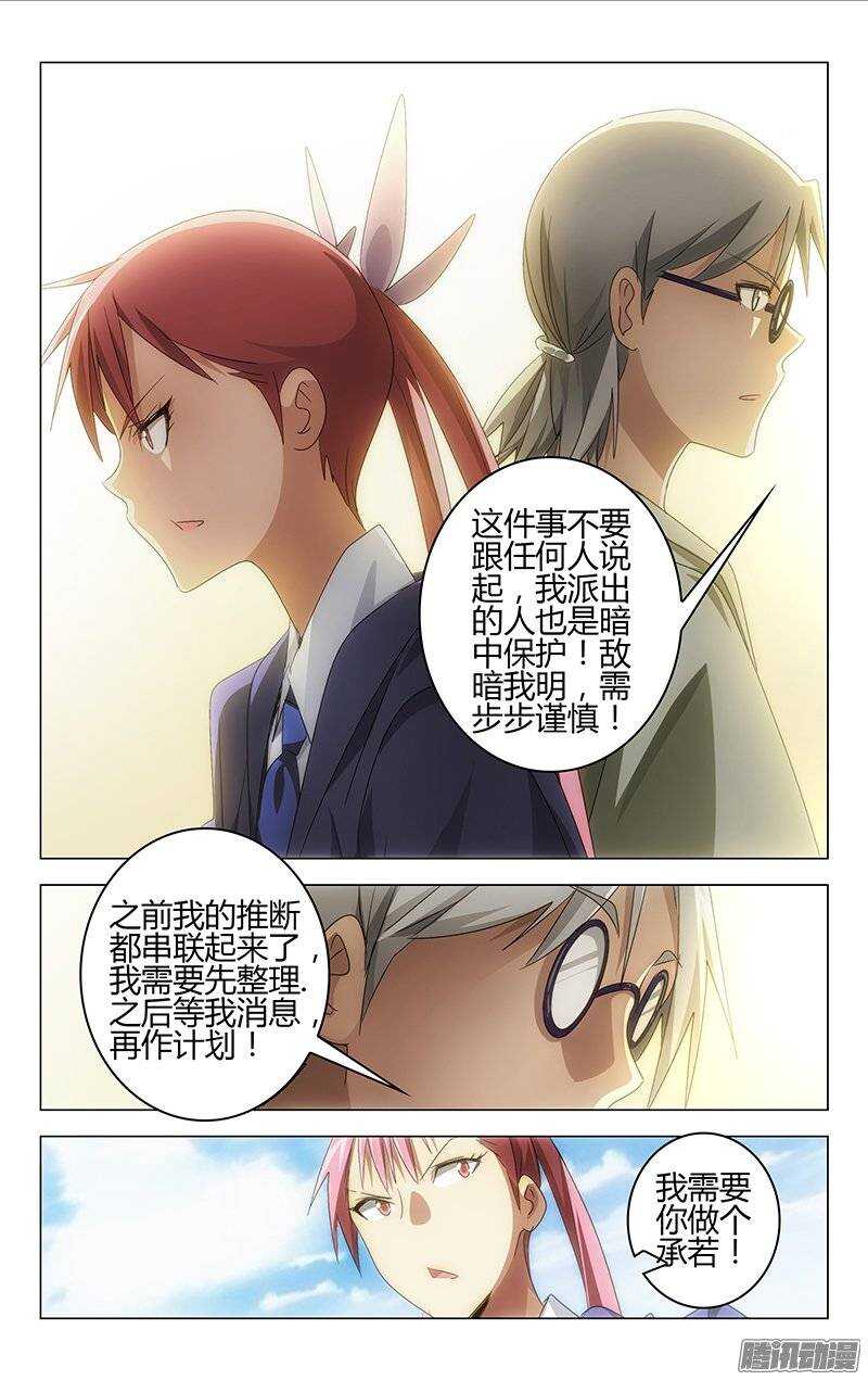 137-第136话