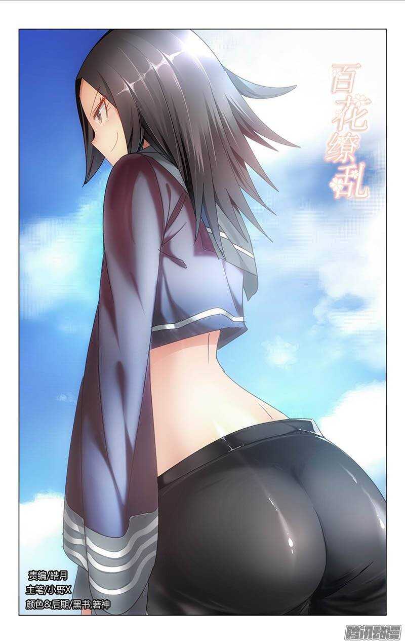 139-第138话
