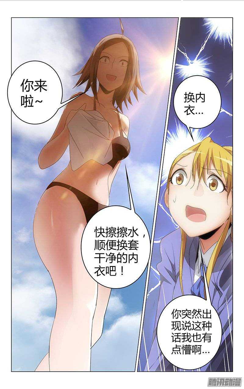 139-第138话