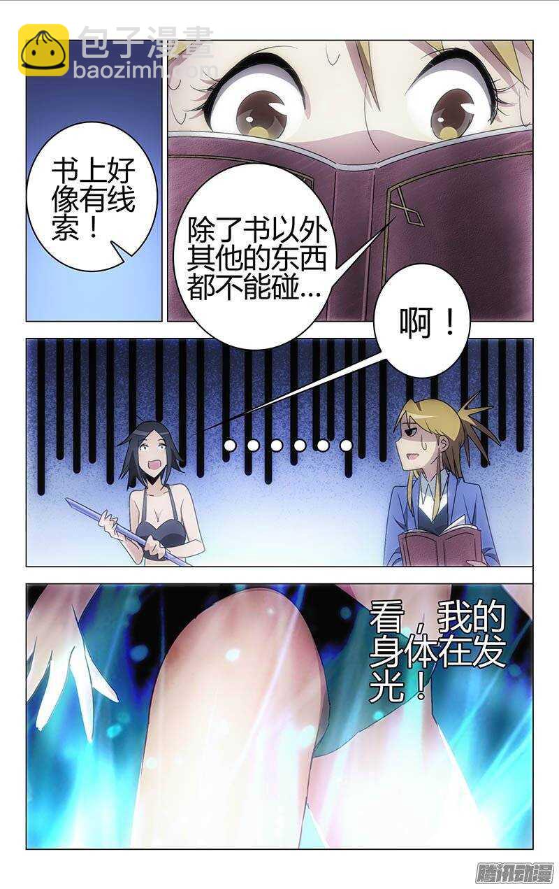 139-第138话