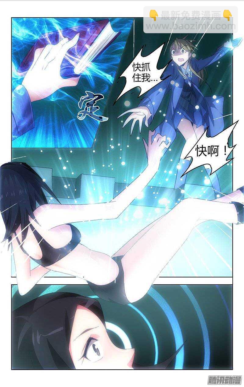 139-第138话