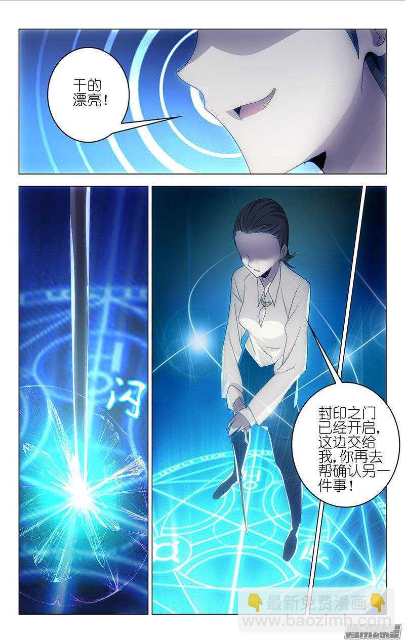 139-第138话