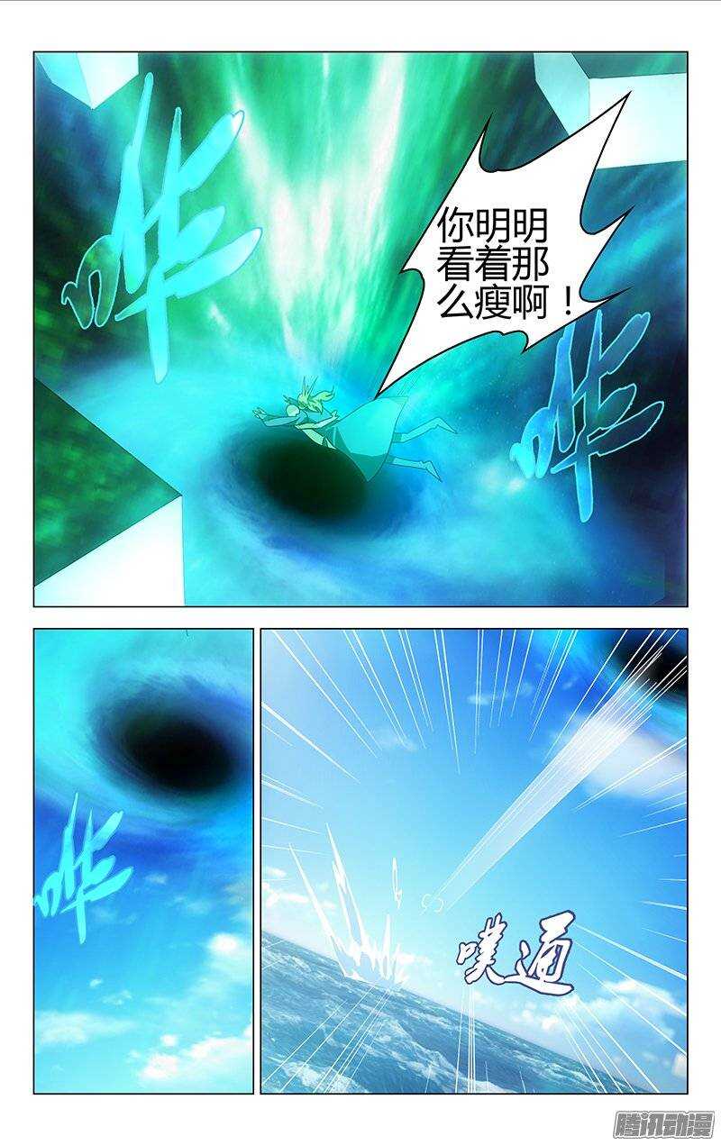 139-第138话