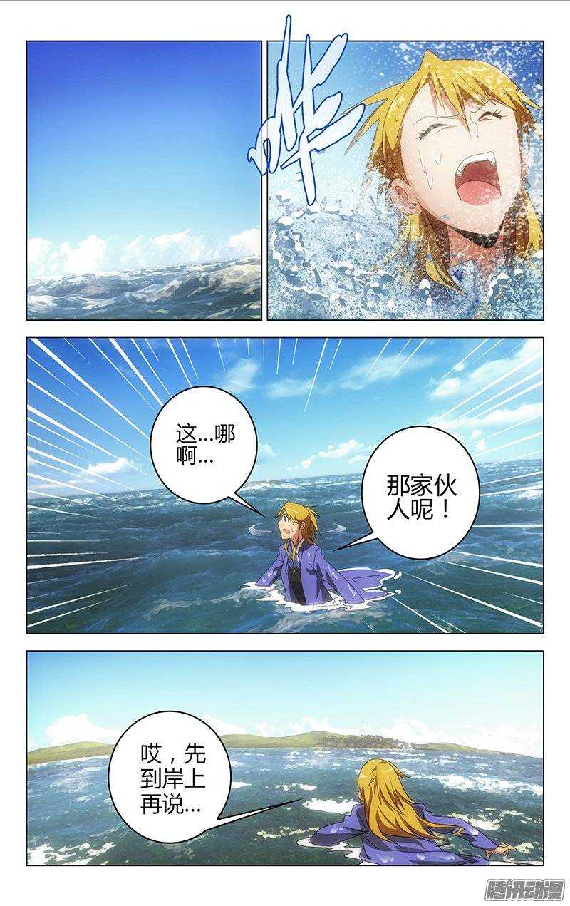 139-第138话