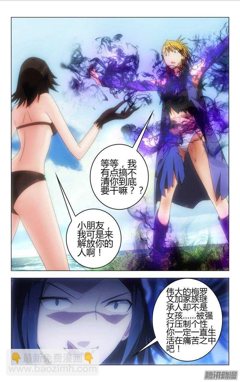 141-第140话