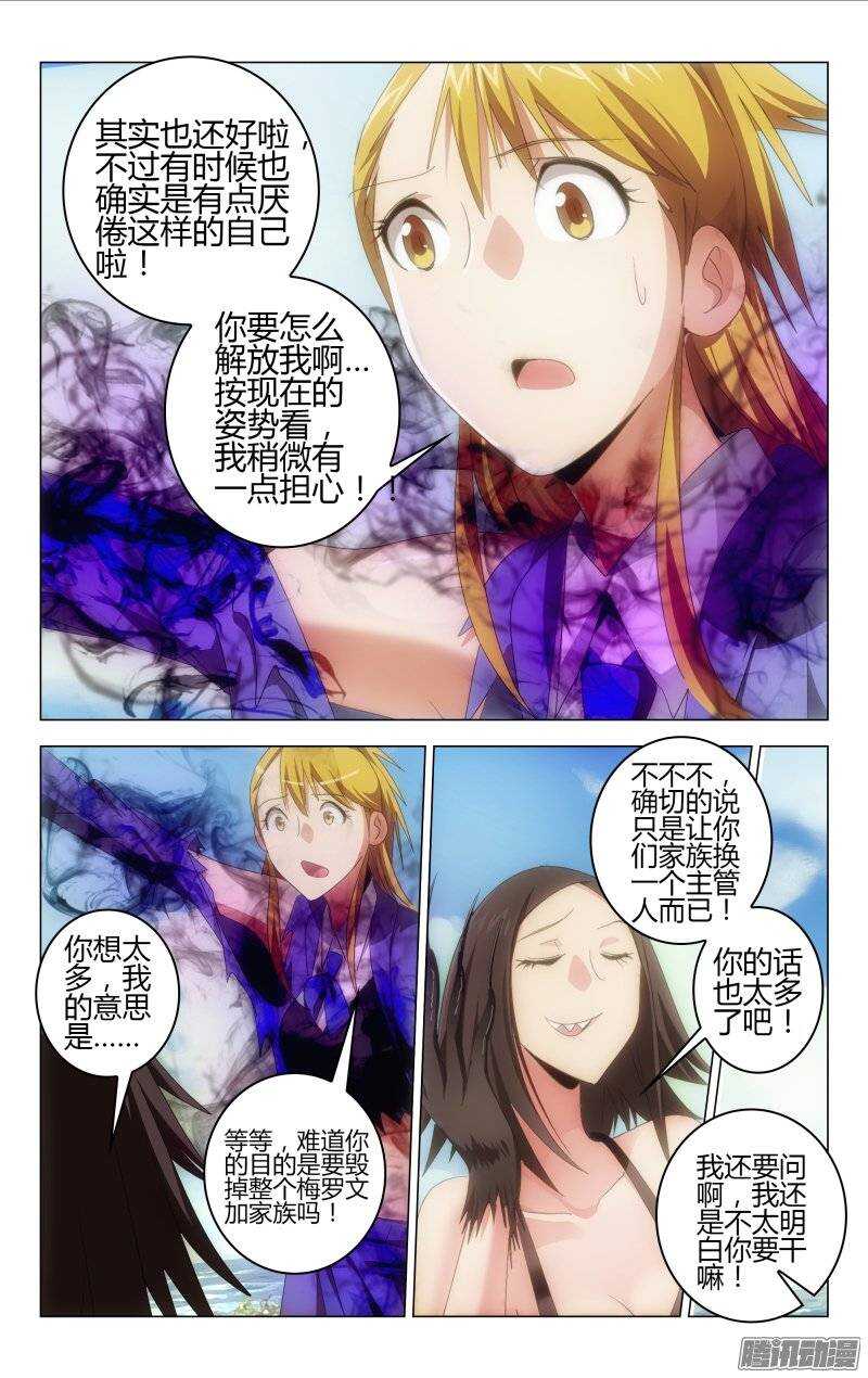 141-第140话