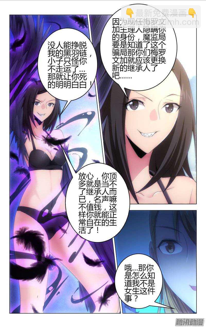 141-第140话