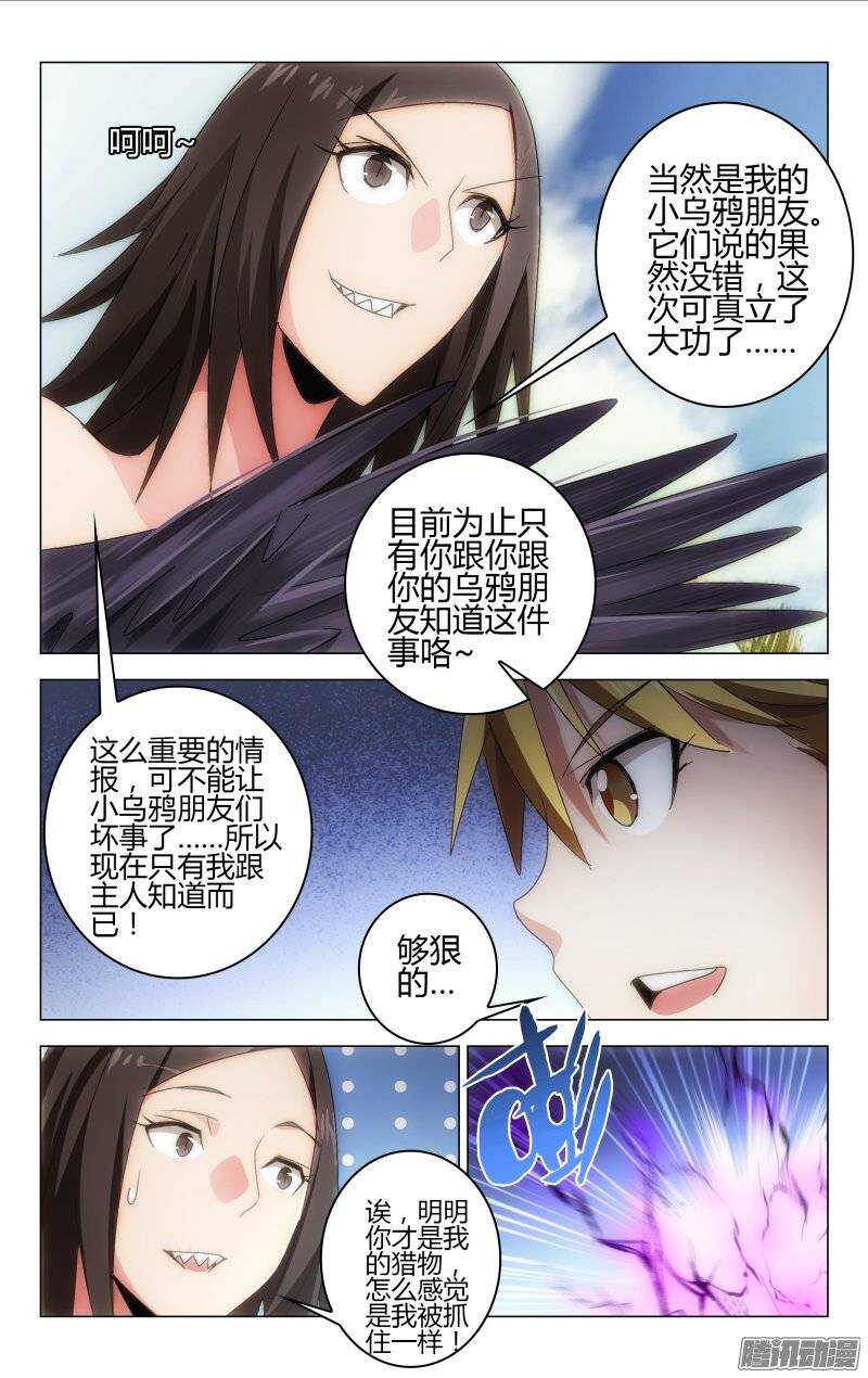 141-第140话
