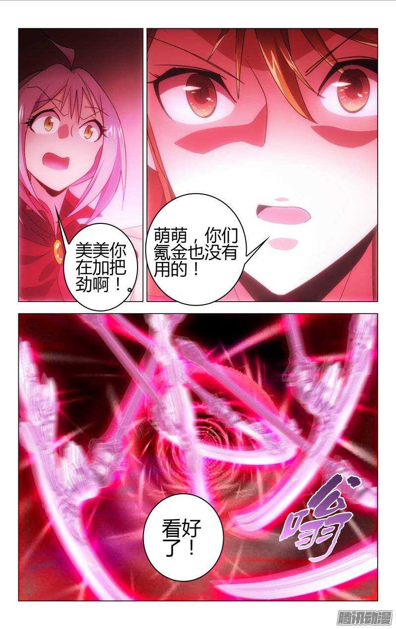 144-第144话