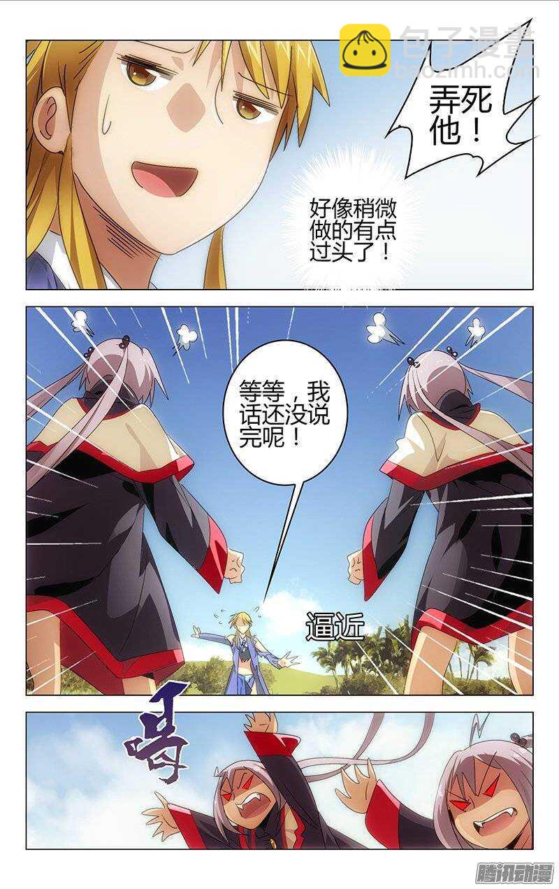 144-第144话