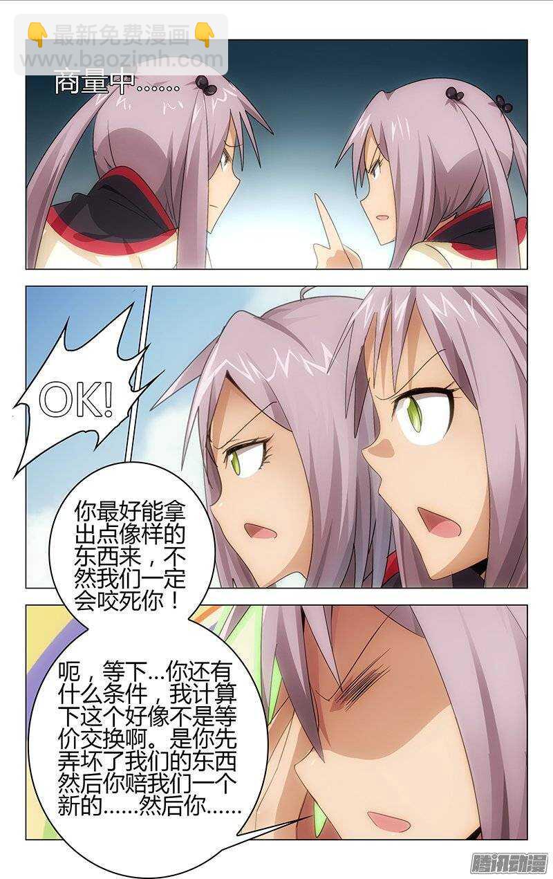 144-第144话