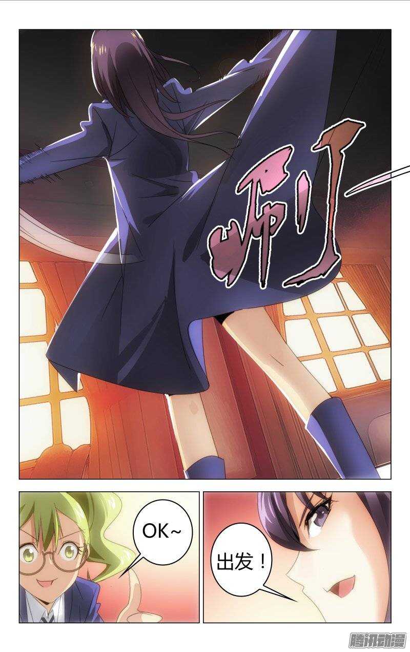 147-第148话