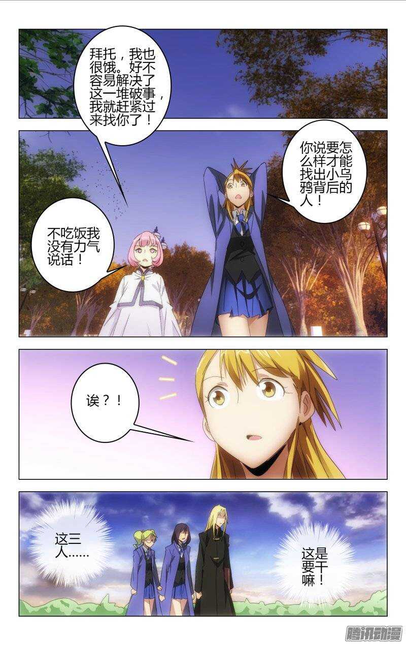 147-第148话