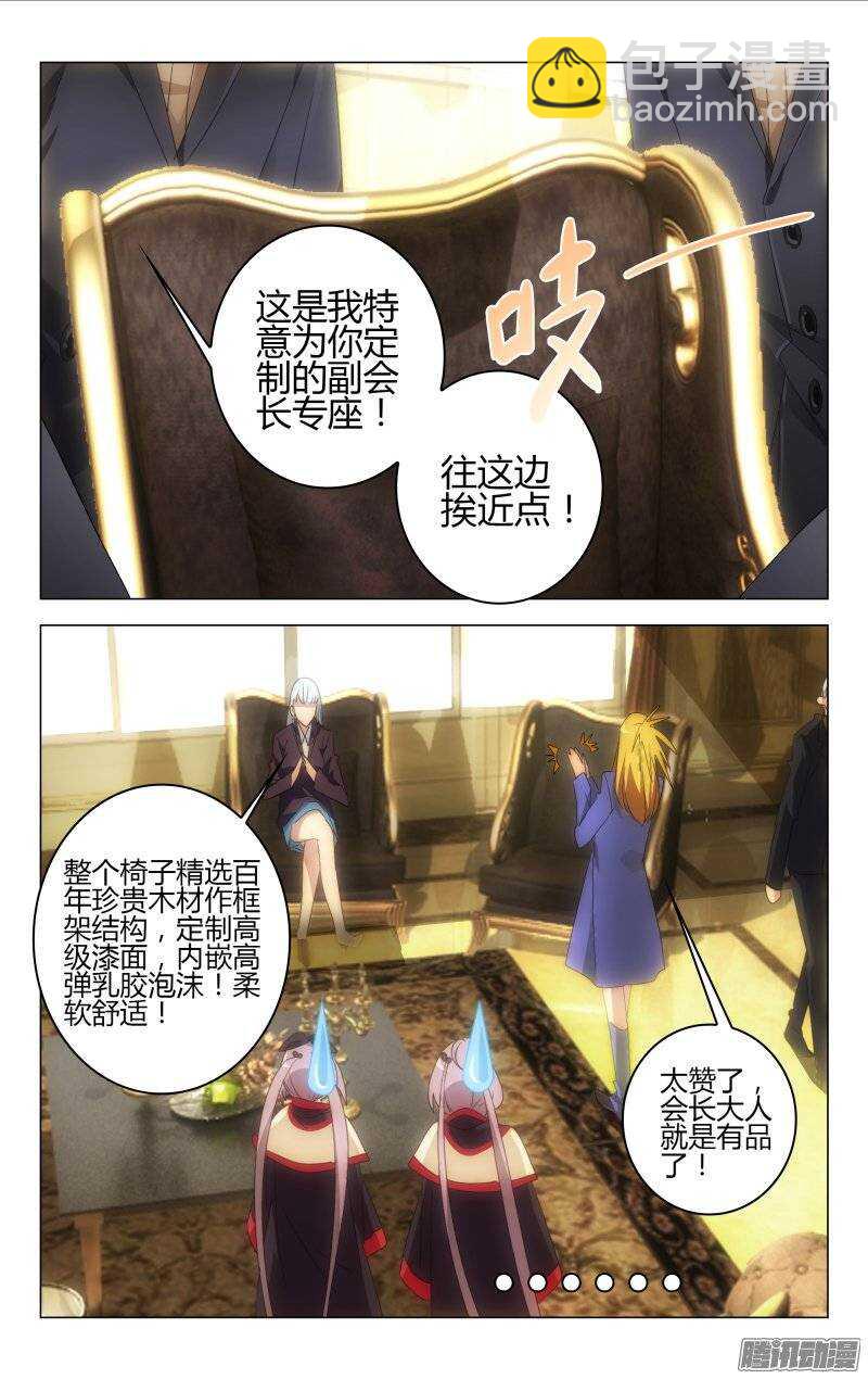 147-第148话