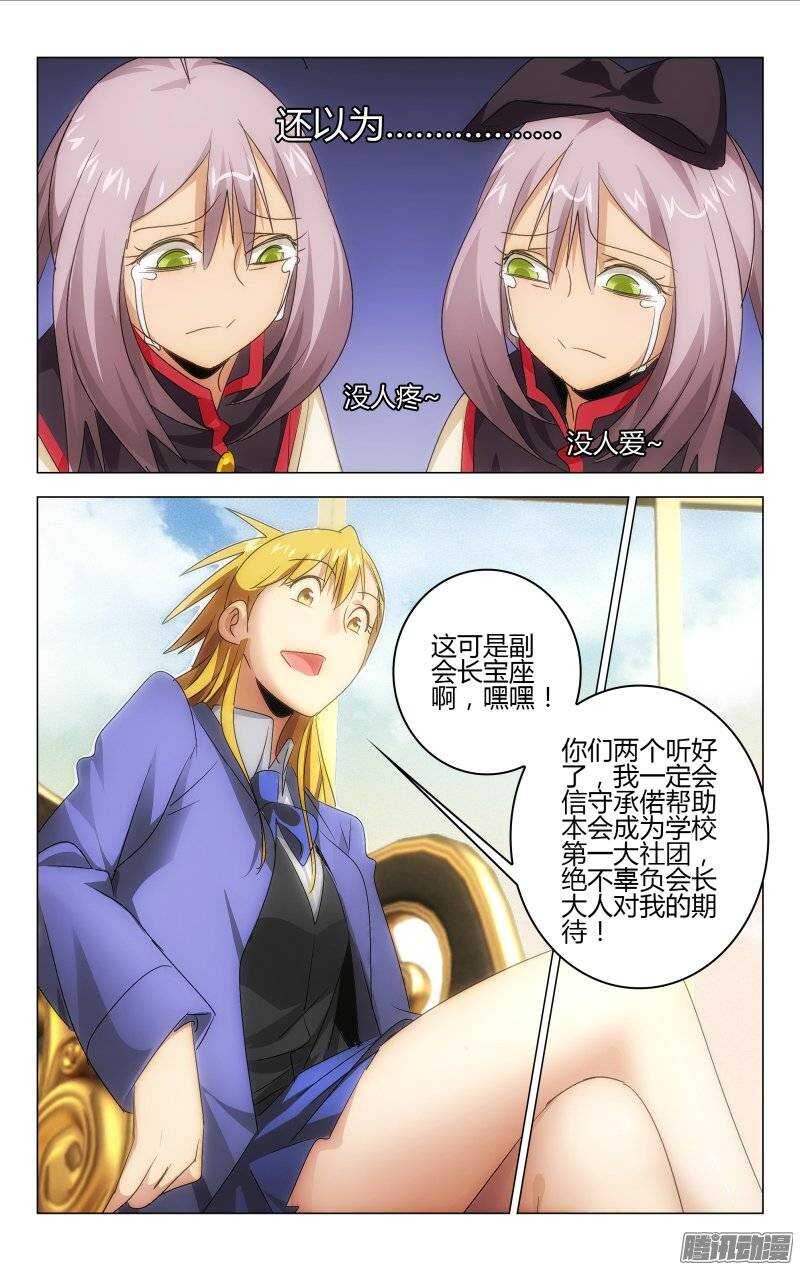 147-第148话