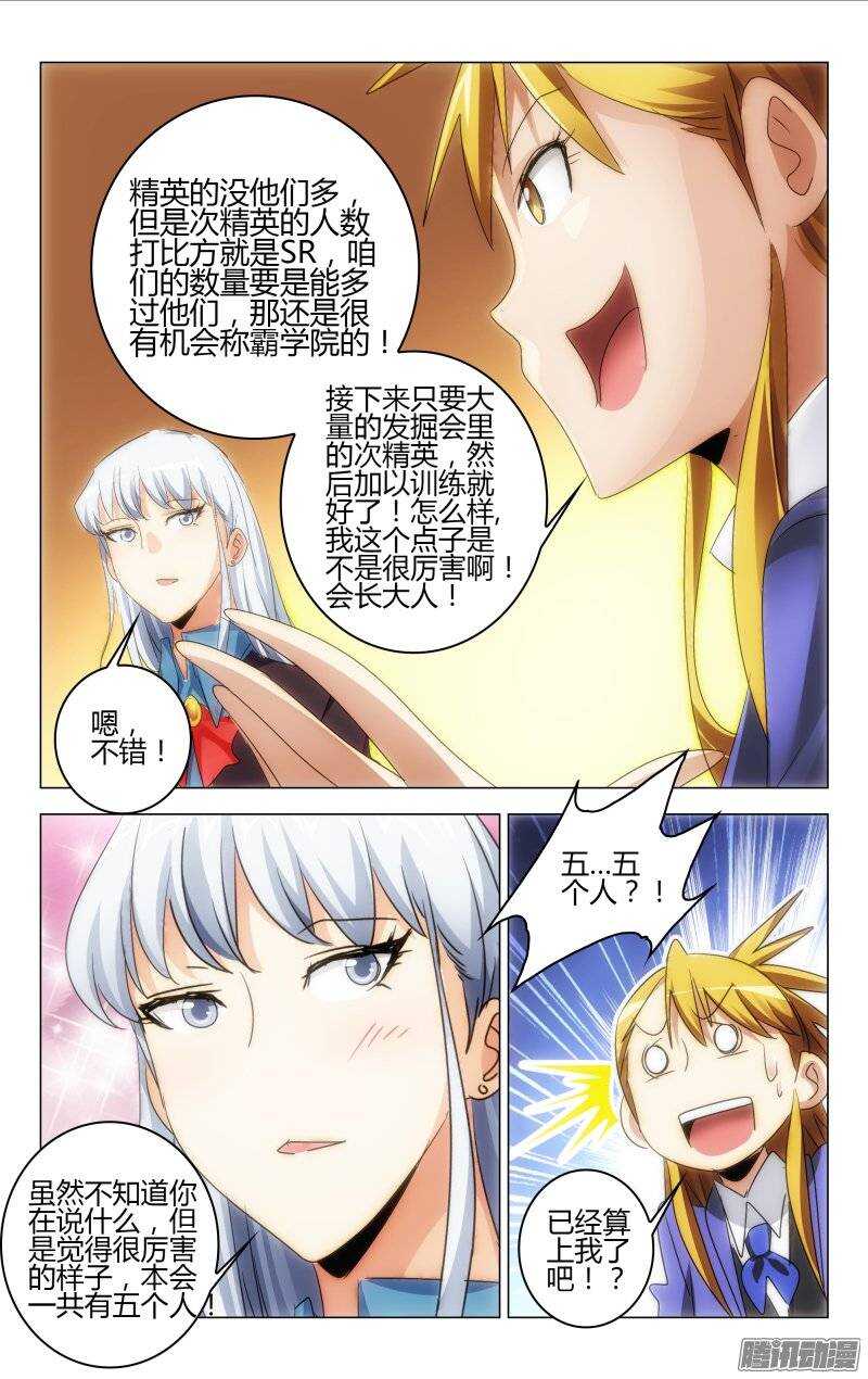 147-第148话